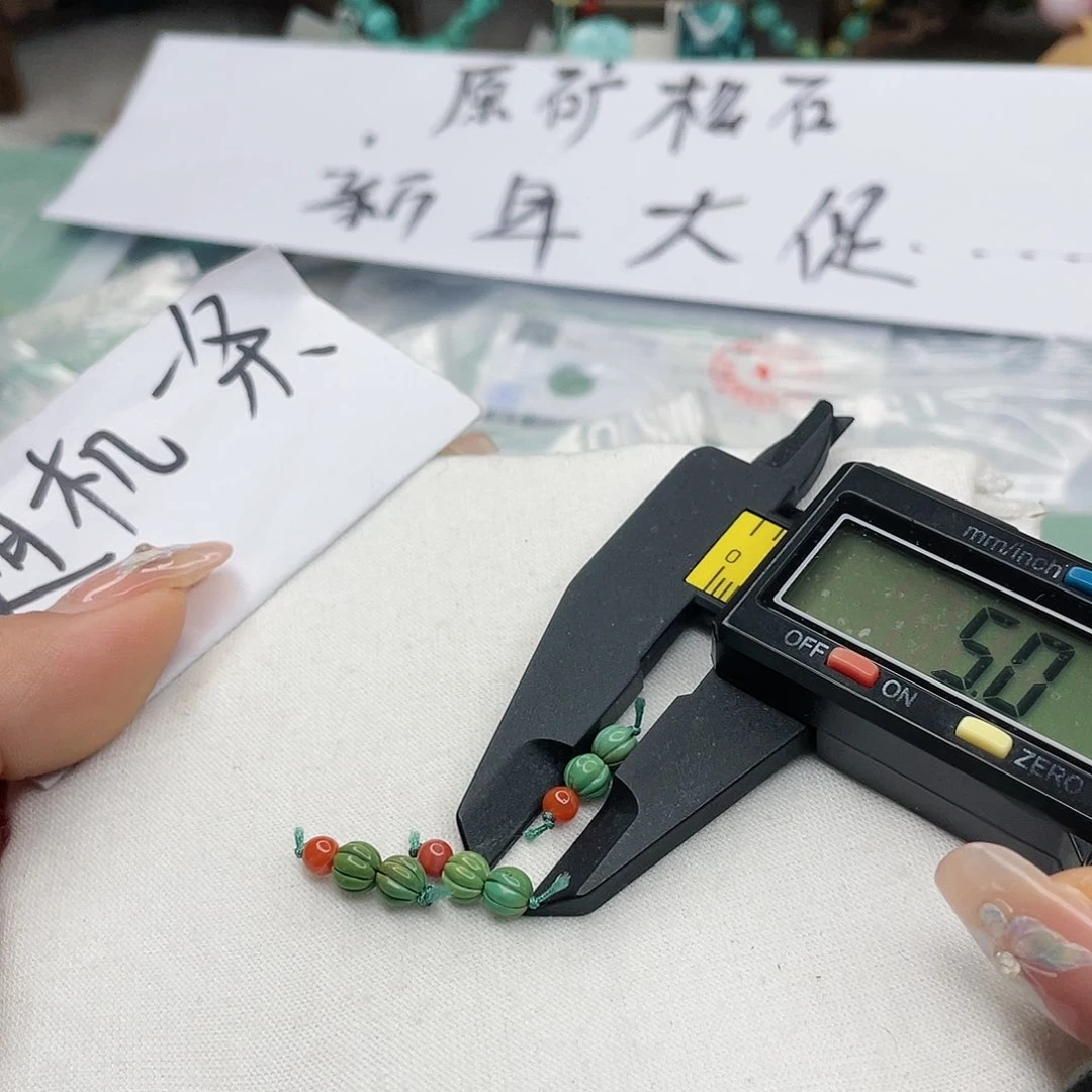 南红玛瑙珠宝奇石未镶嵌