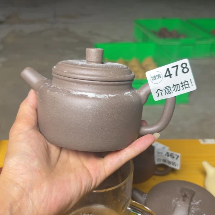 茶壶紫砂紫泥半手280
