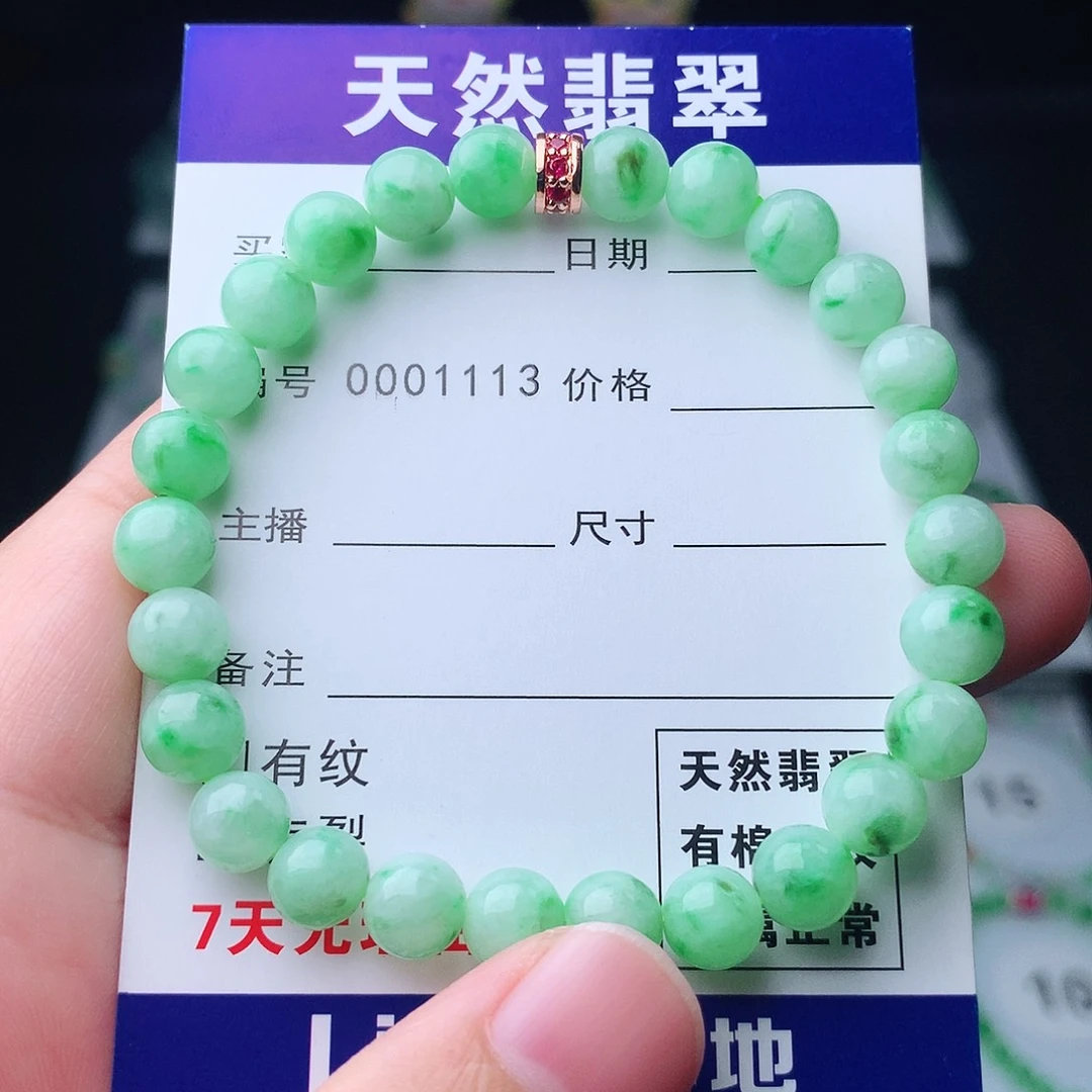 翡翠未镶嵌手链翡翠