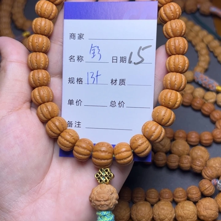 手串猴头核桃猴头