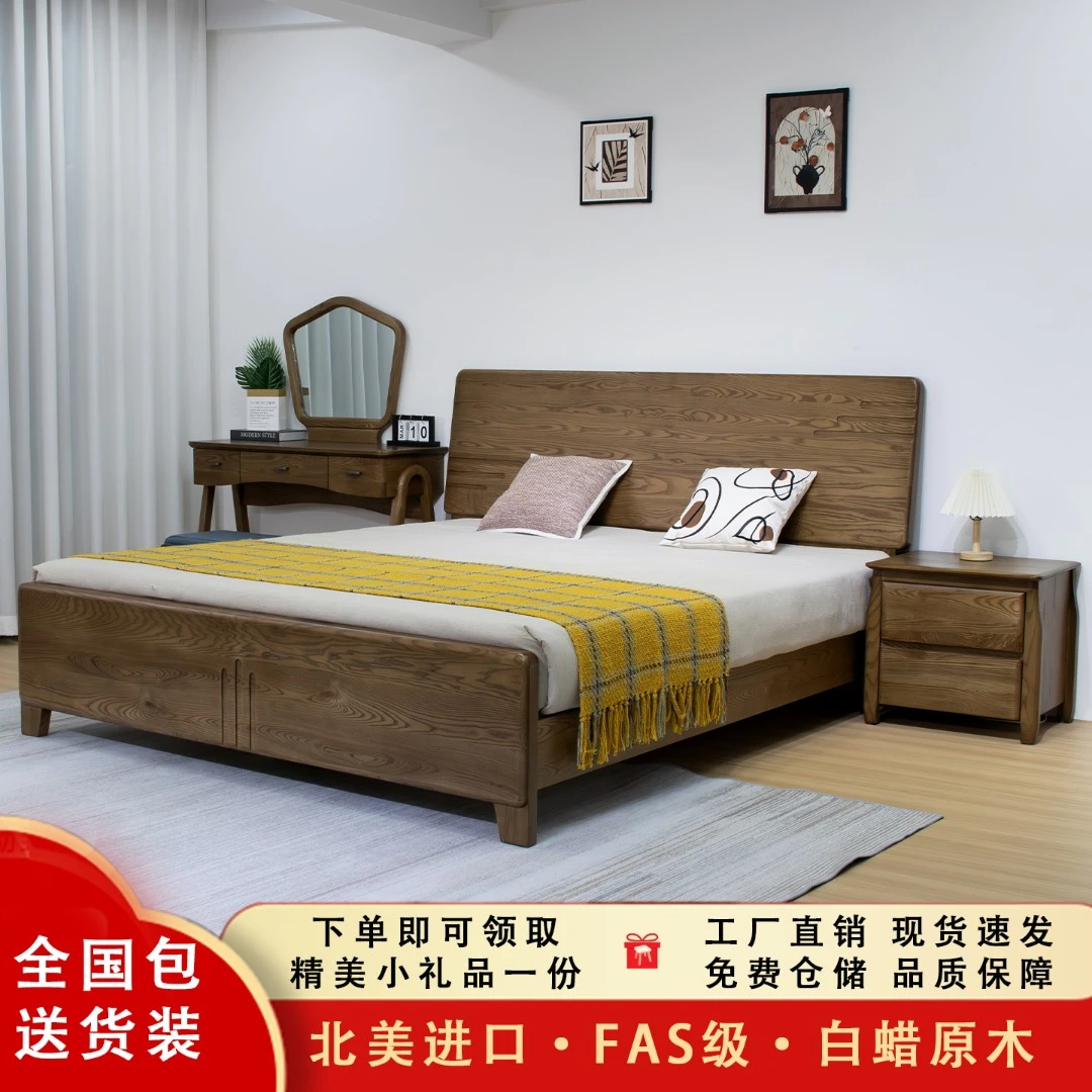悠叶半韵北美白蜡木原木床双人主卧大床简约中古风榫卯全实木大床