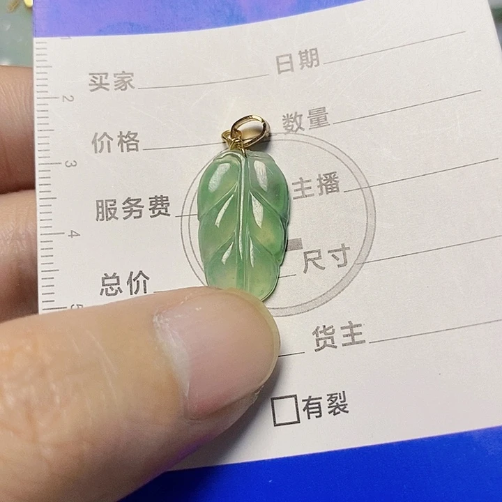 翡翠未镶嵌颈饰天然A货翡翠