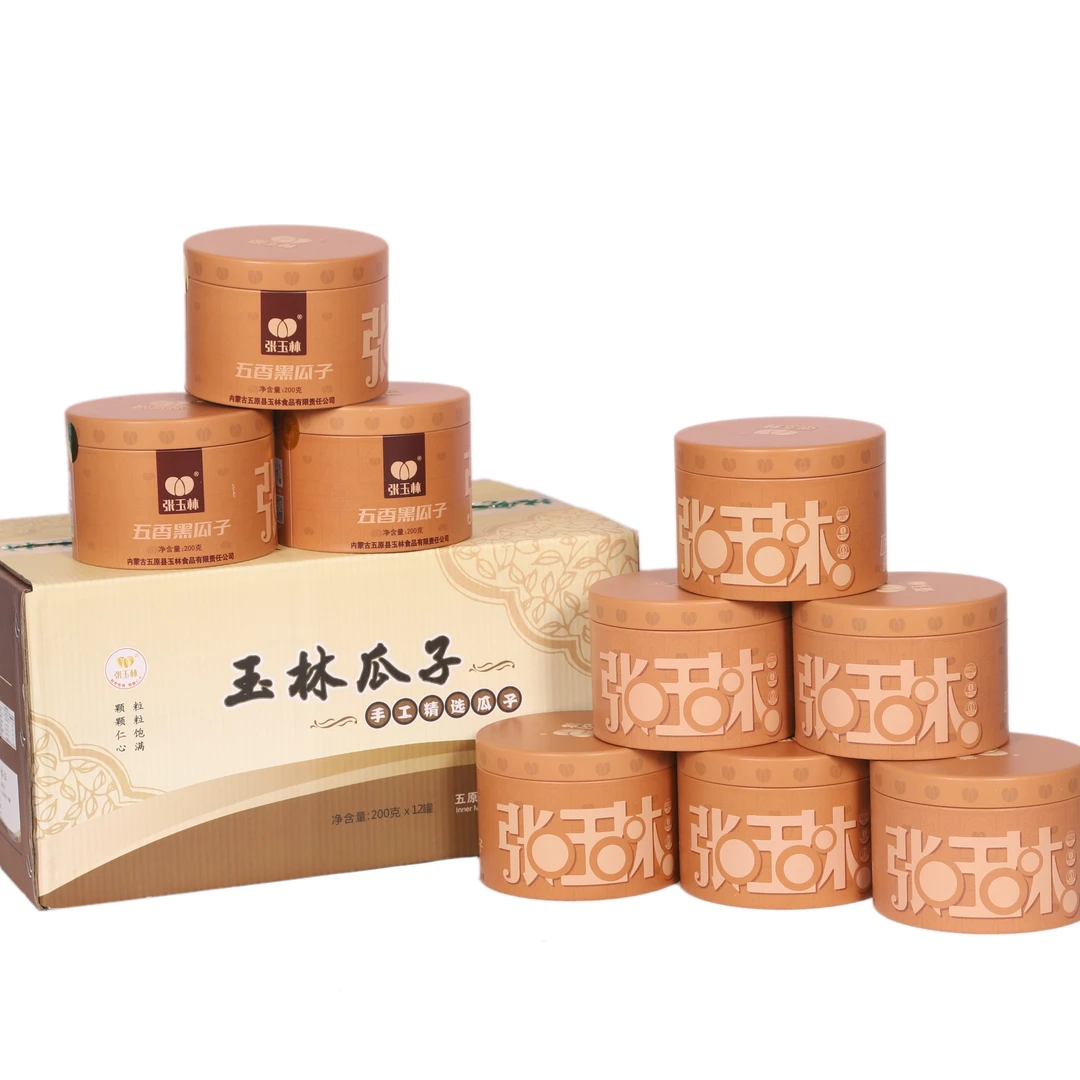 内蒙古五香黑瓜子3罐十原味葵花子3罐