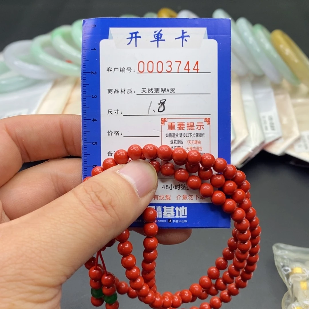 翡翠手镯未镶嵌幸*?