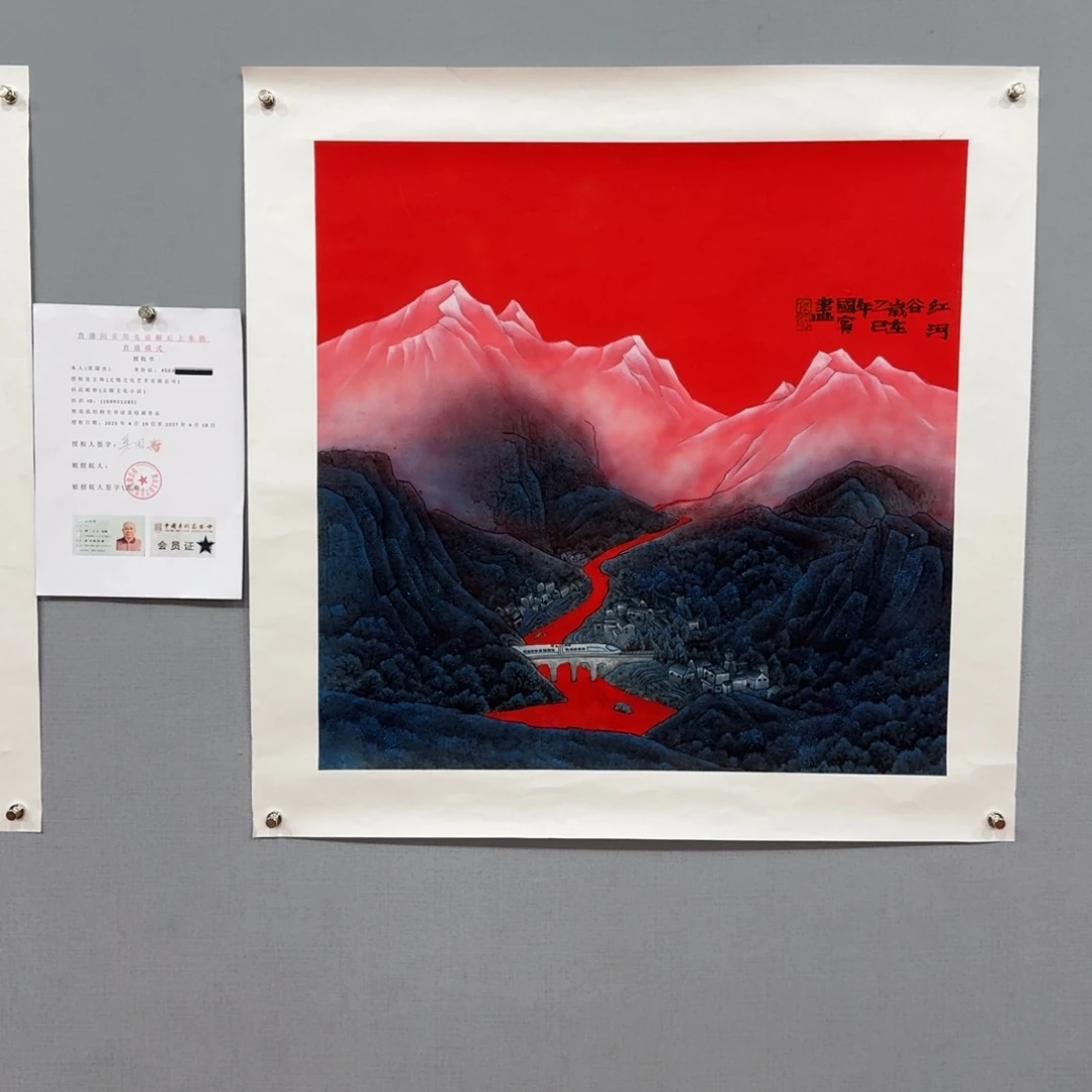 国画莫国宾作品画作