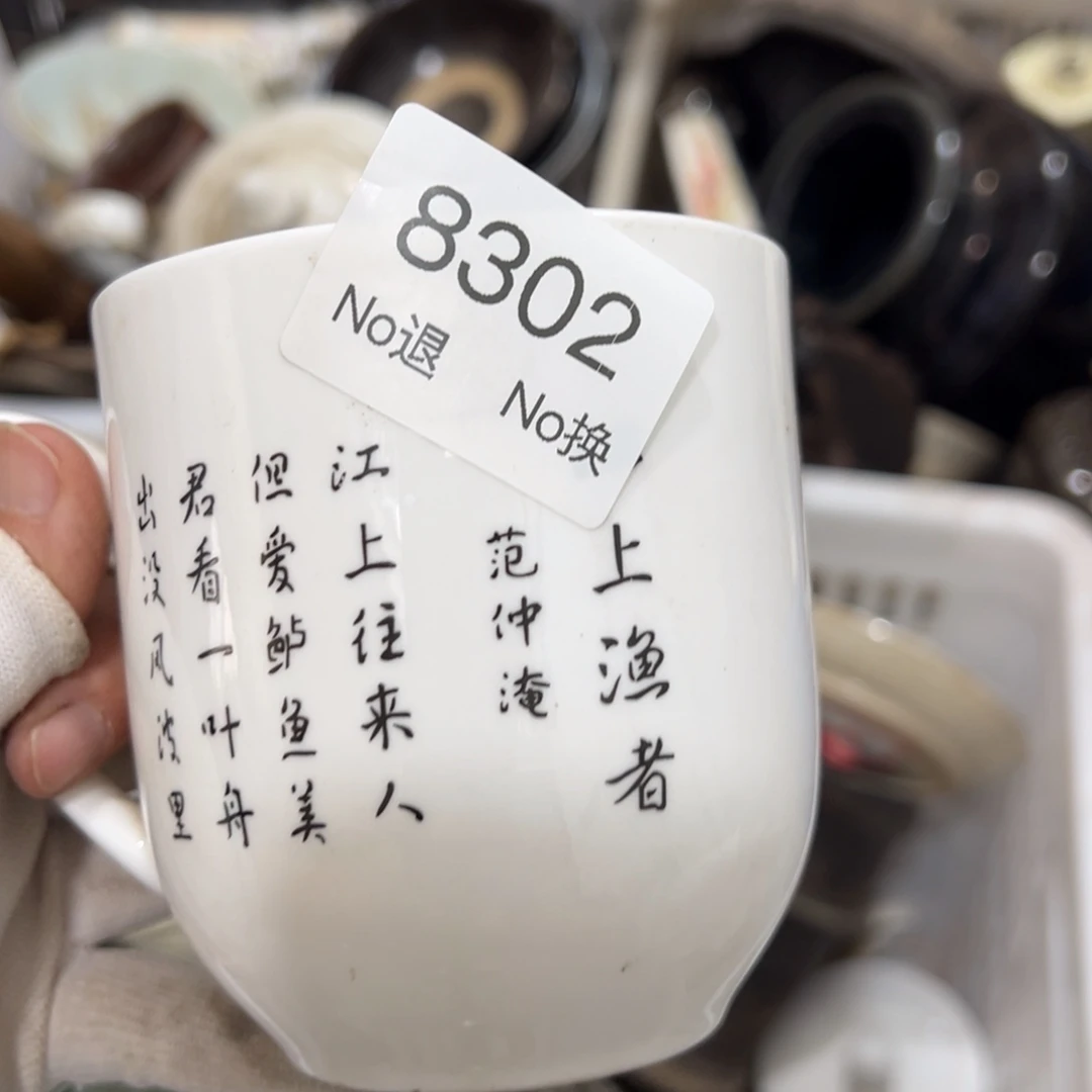 用***4双55667788202509148302