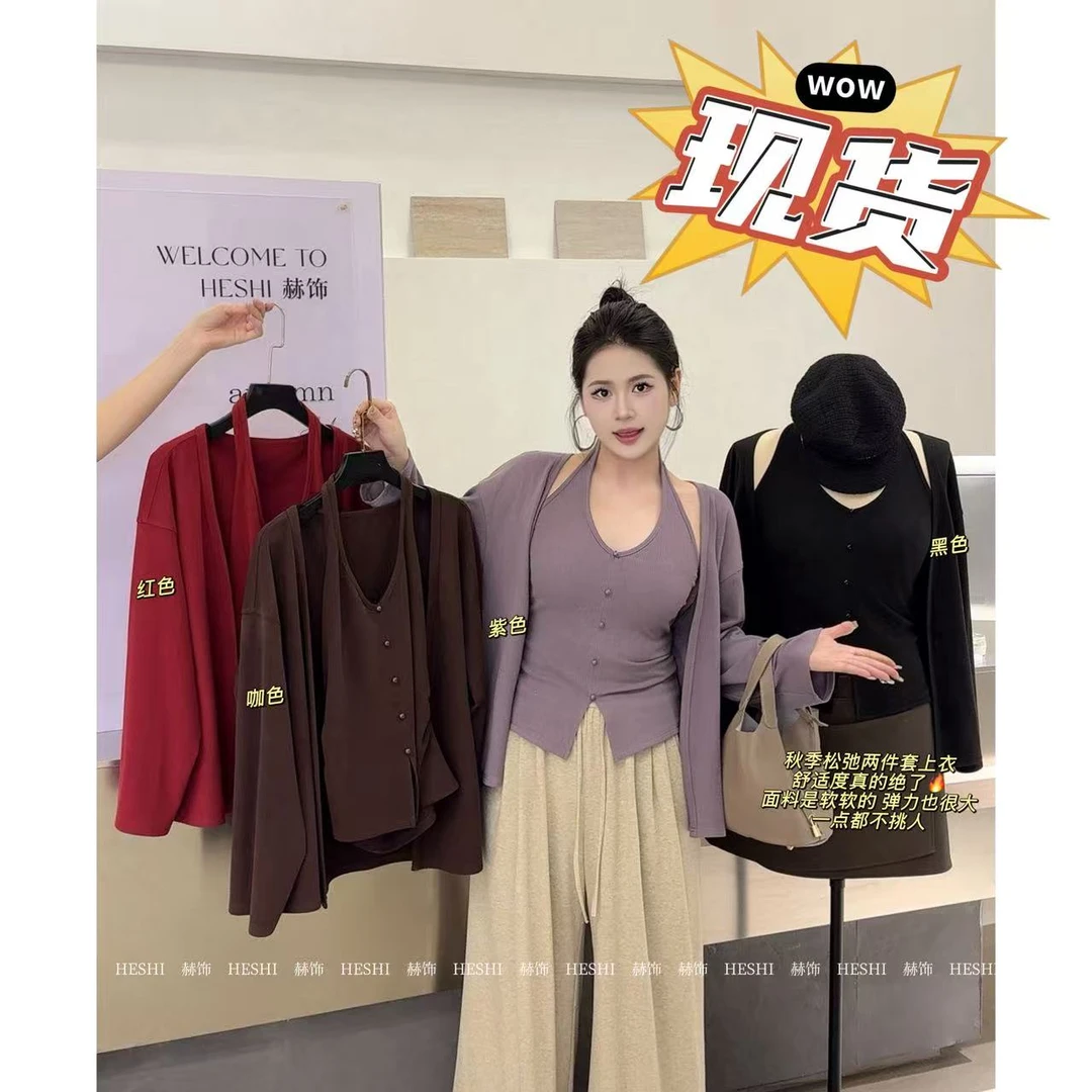 现货【嘎嘎】胖MM2025秋季大码微胖遮肉显瘦气质上衣两件套09003D
