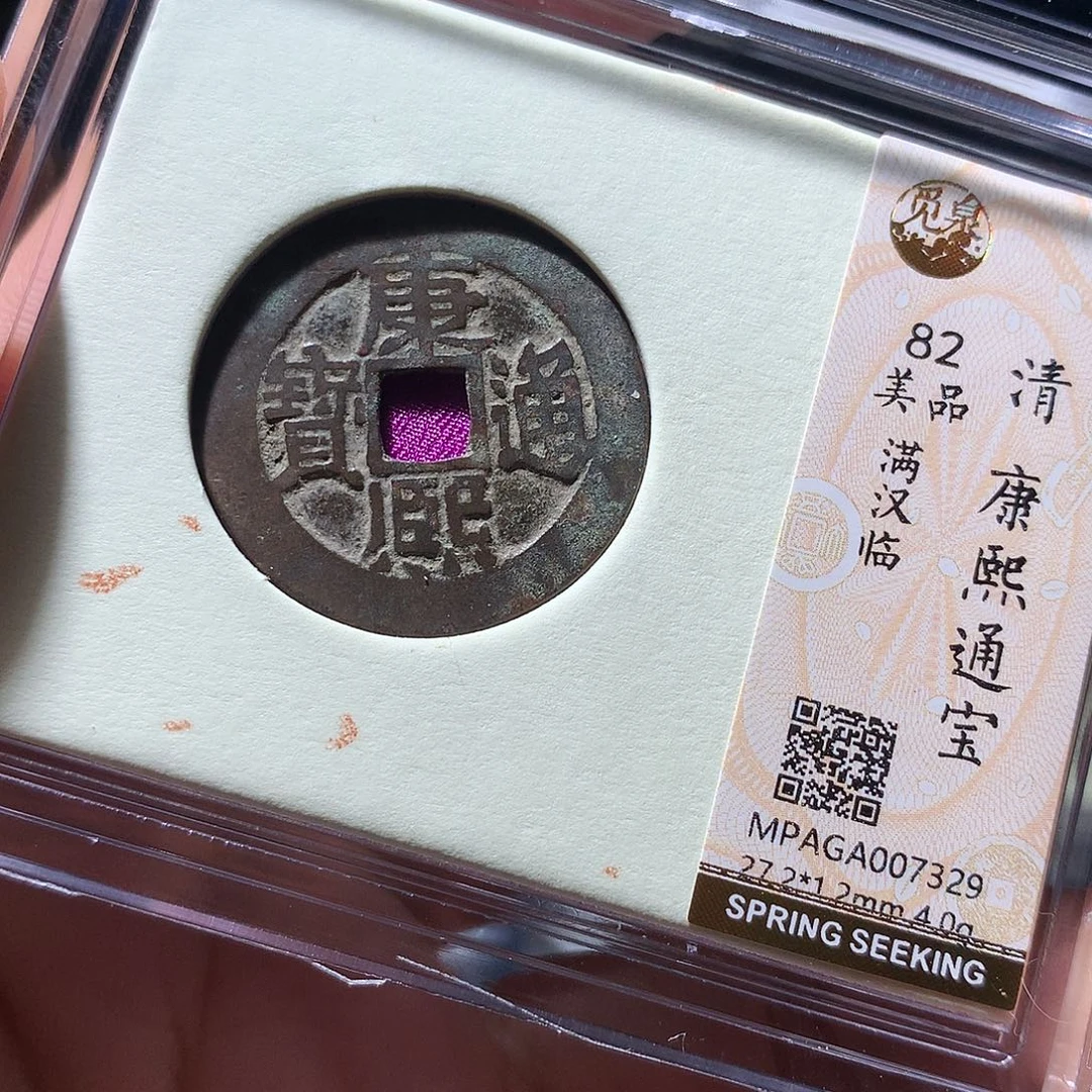 金属QY。阿钱钱钱钱7329