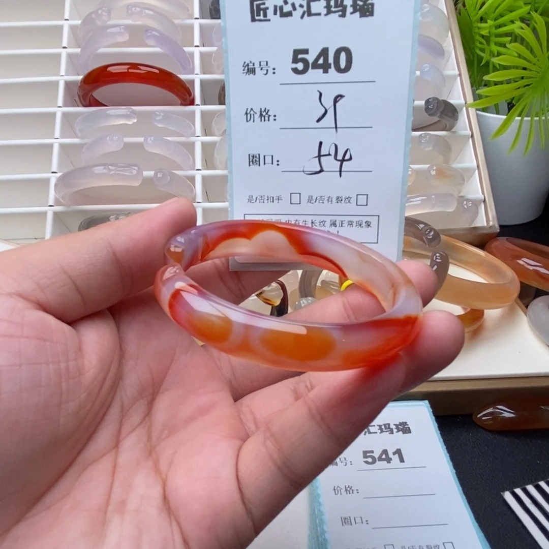 手镯玛瑙/玉髓未镶嵌