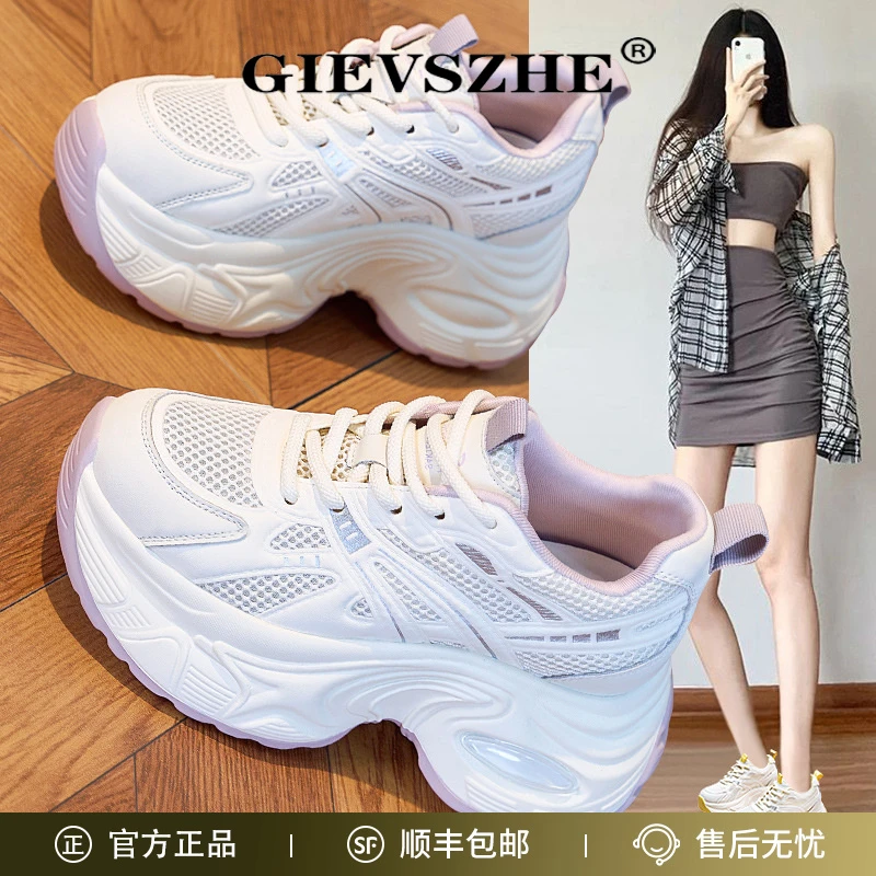 GIEVSZHE纪诗哲厚底老爹鞋女款百搭拼色松糕休闲鞋女士百搭小白鞋