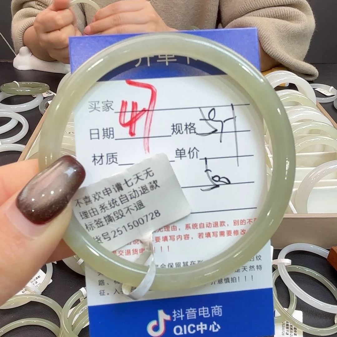 和田玉未镶嵌手镯
