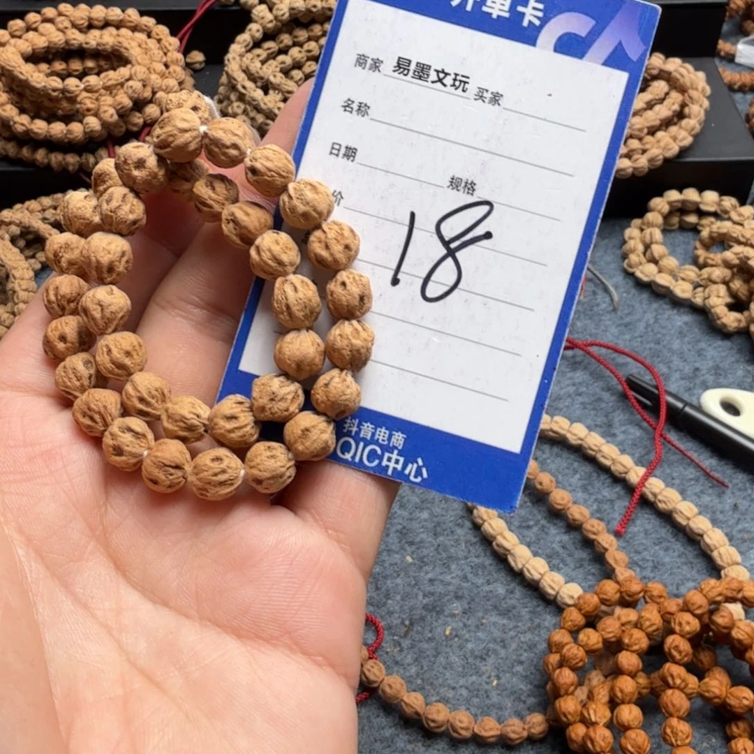 柏香籽/百香籽手串18