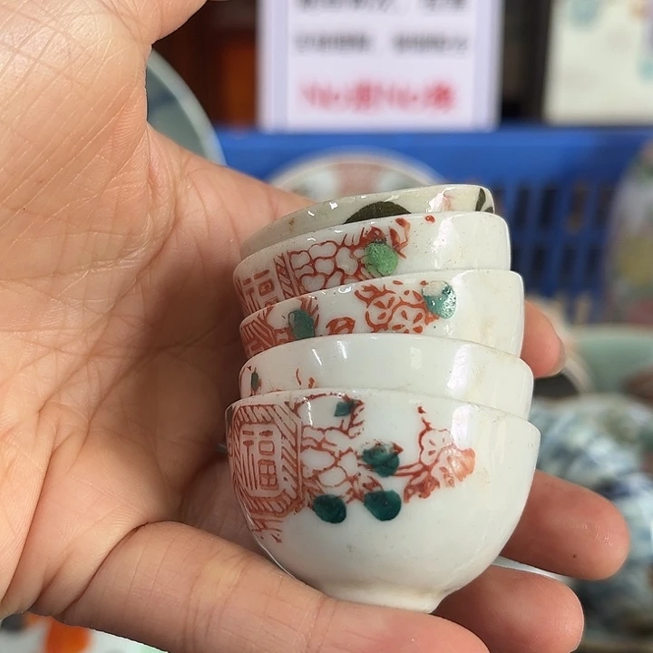 1小*东德艺轩直播闪购链接