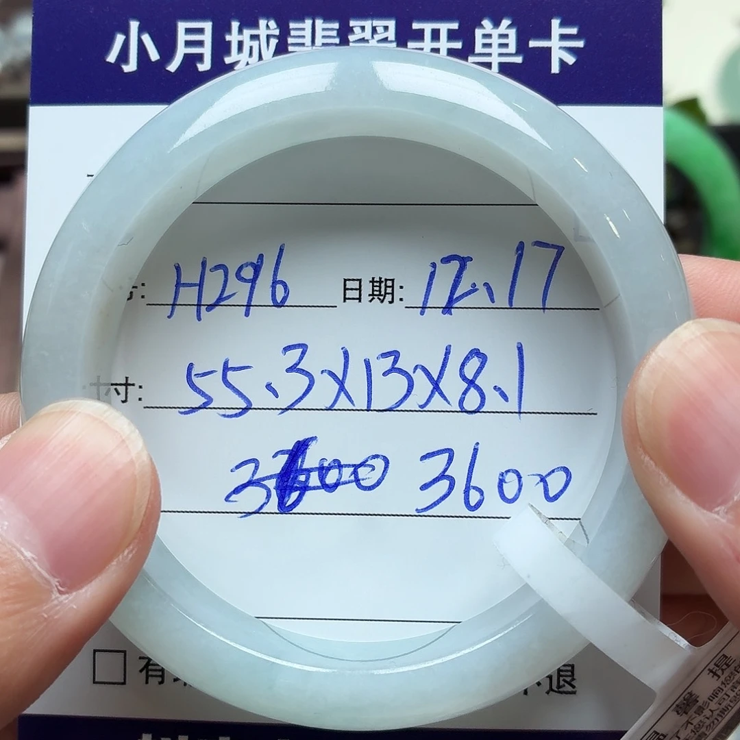 翡翠未镶嵌手镯天然翡翠手镯