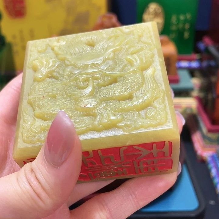 寿山石印石篆刻印章引首章闲章姓名章生日礼物