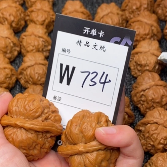 桃核吊坠快*我是第一百个41
