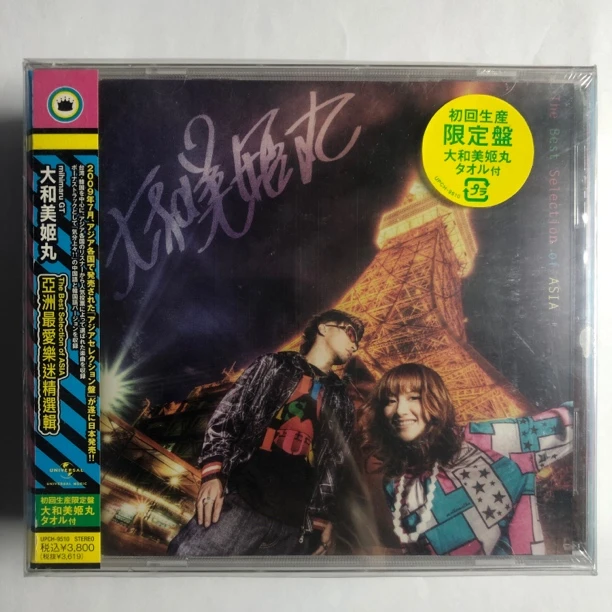 全新未拆 大和美姬丸 Mihimaru GT the best selection of asia