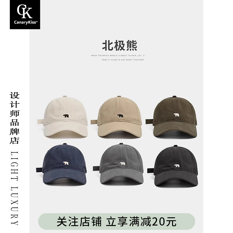 Canary Kiss日本设计师联名款 北极熊棒球帽宽檐显脸小女鸭舌帽男