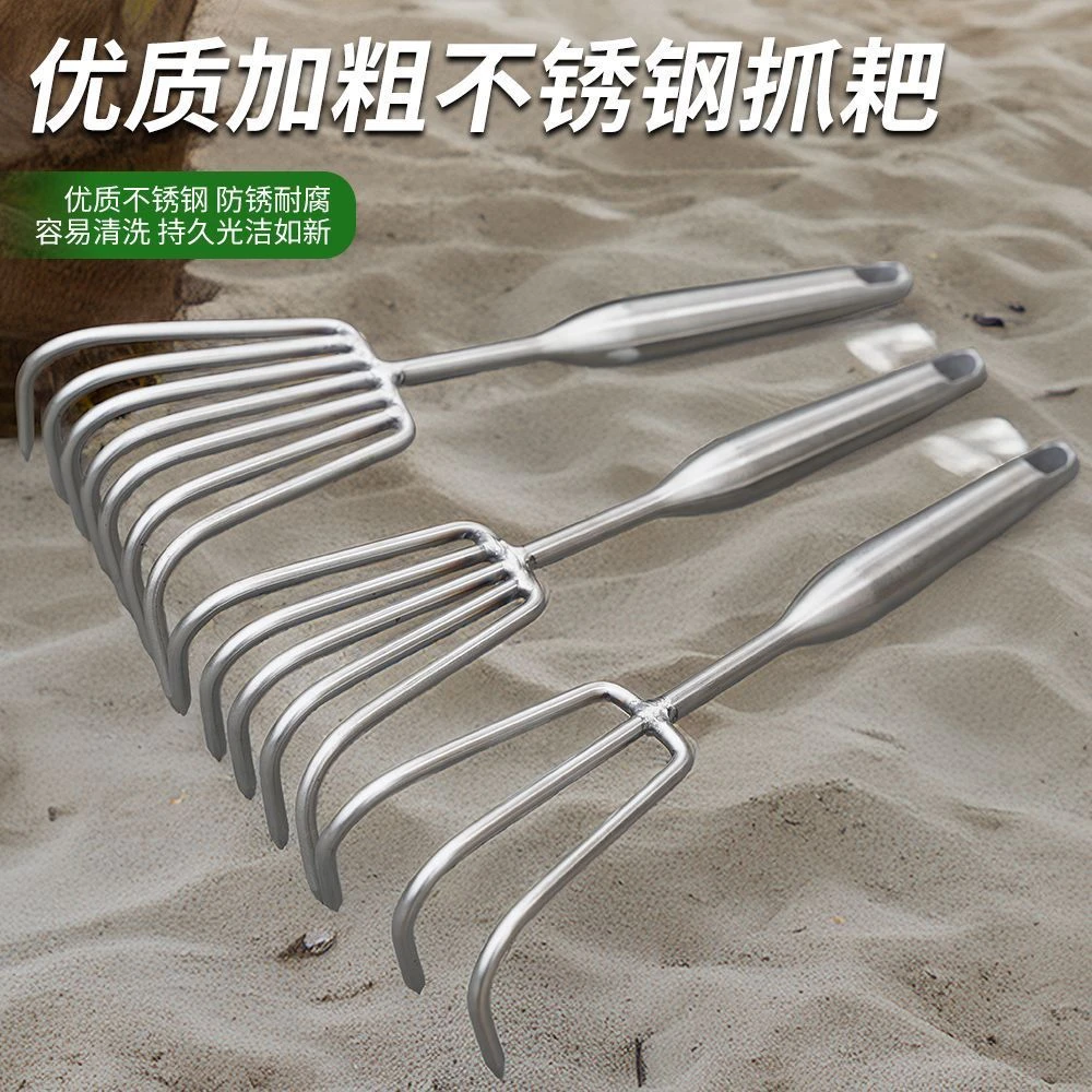 新款不锈钢加厚赶海耙子家用松土户外赶海焊接一体园艺贝壳工具
