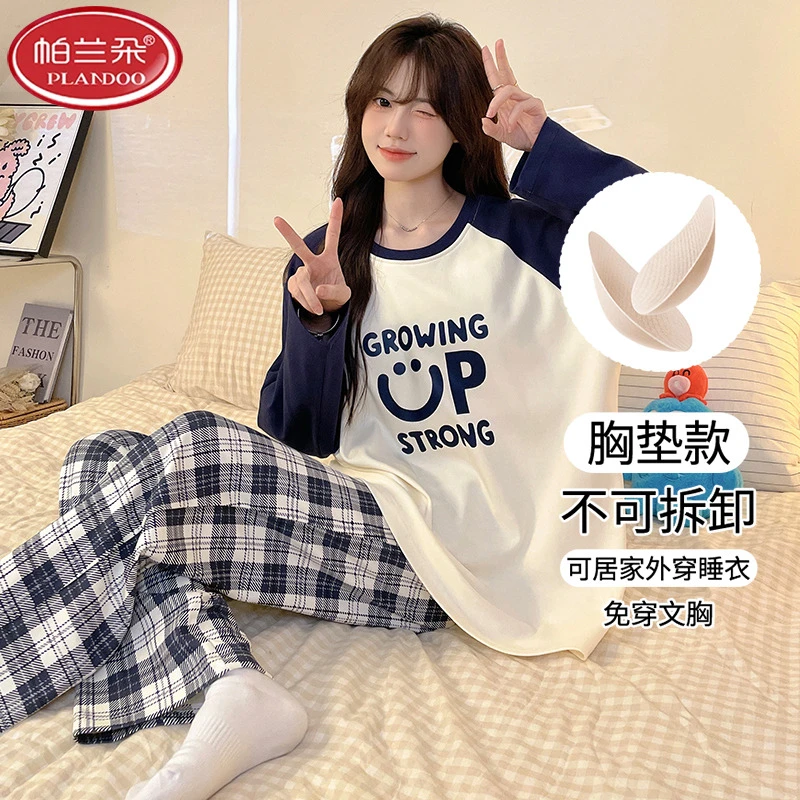 帕兰朵带胸垫睡衣女春秋季牛奶棉家居服新款女士长袖一体式免穿内