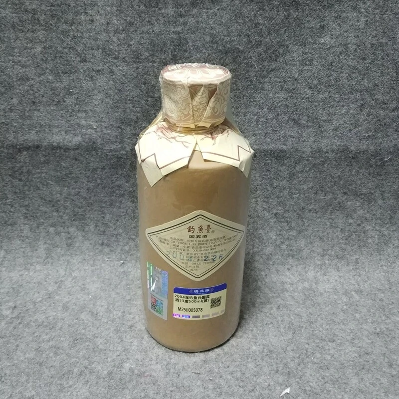 2004年钓鱼台国宾酒53度500ml(黄)-M25II005078-03