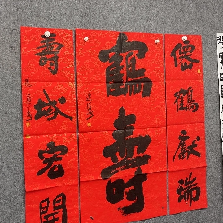 书法杨运涛书法作品软片