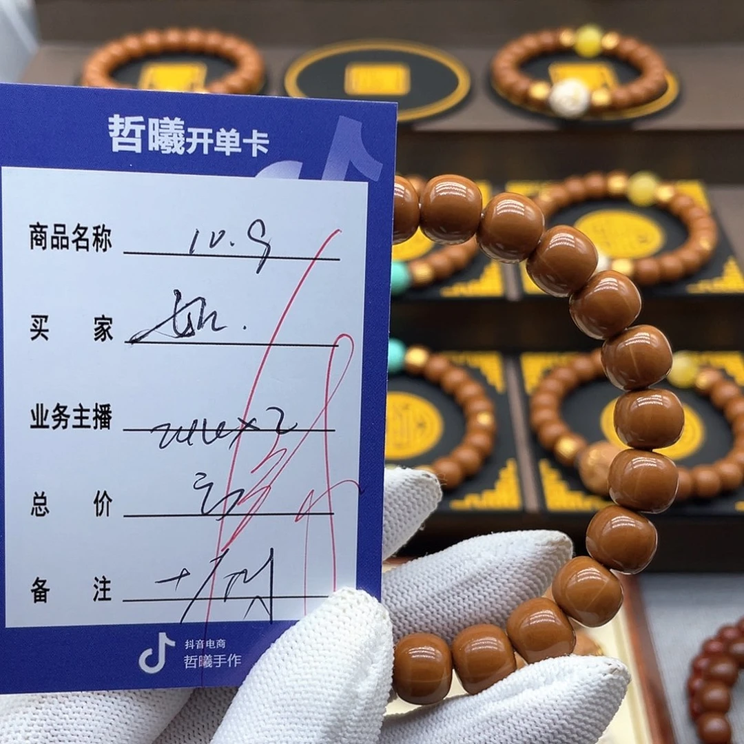 猴头核桃手串侞**續jhgfgghjjkkknn