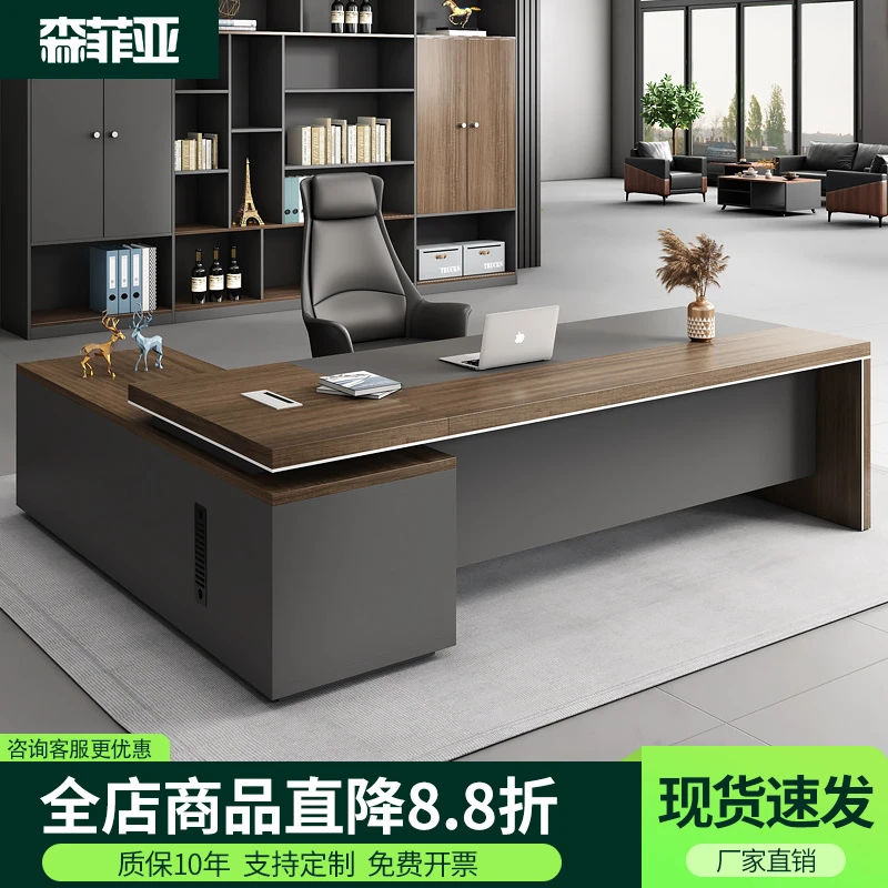 广东佛山办公桌老板桌简约现代办公家具办公桌椅厂家直销支持定制