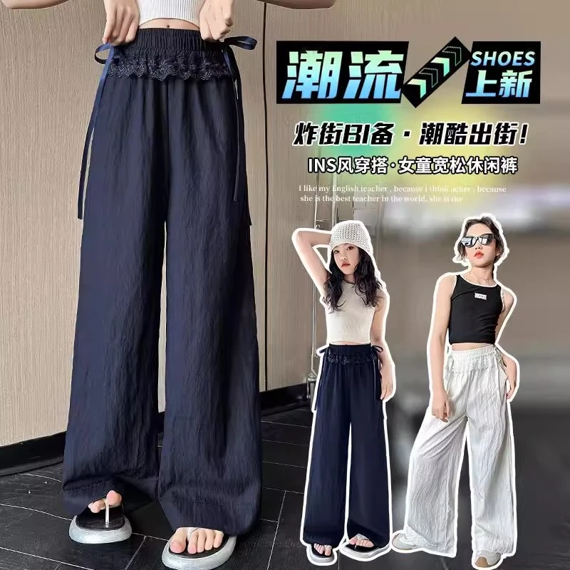 女童裤子夏季薄款花边阔腿裤女大童宽松休闲防蚊裤儿童洋气山本裤