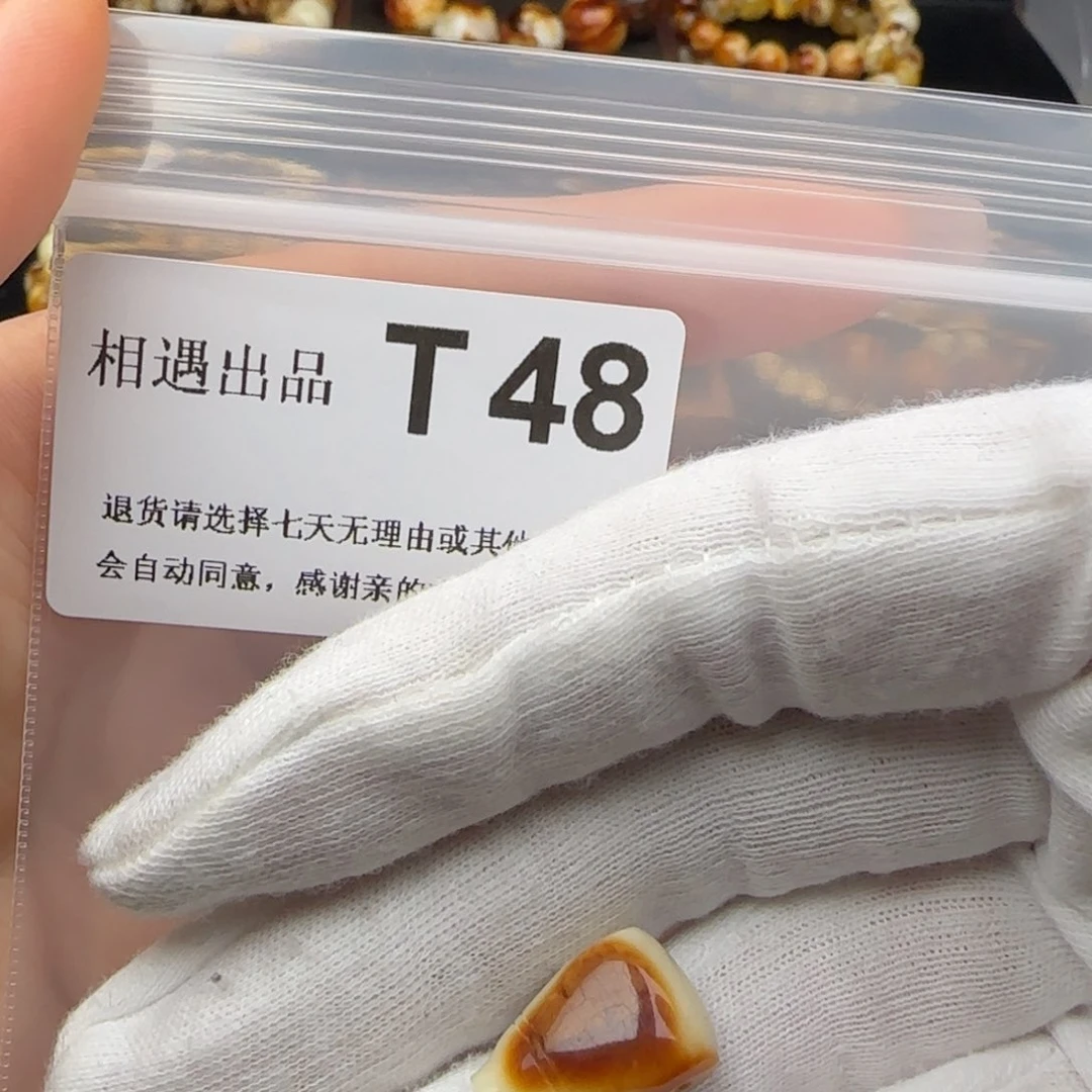 琥珀裸石未镶嵌輕****山琥珀蜜蜡