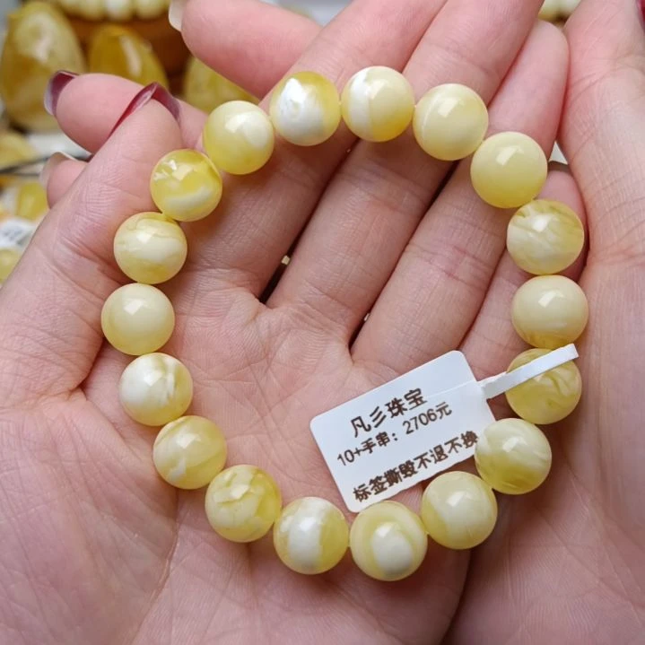 蜜蜡手串未镶嵌俄料