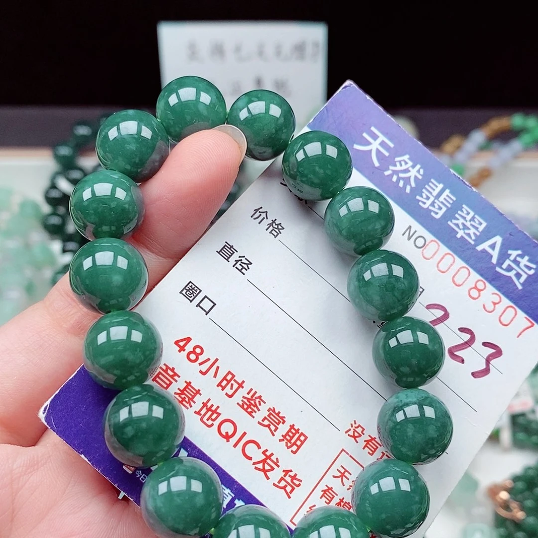 毛衣链未镶嵌翡翠