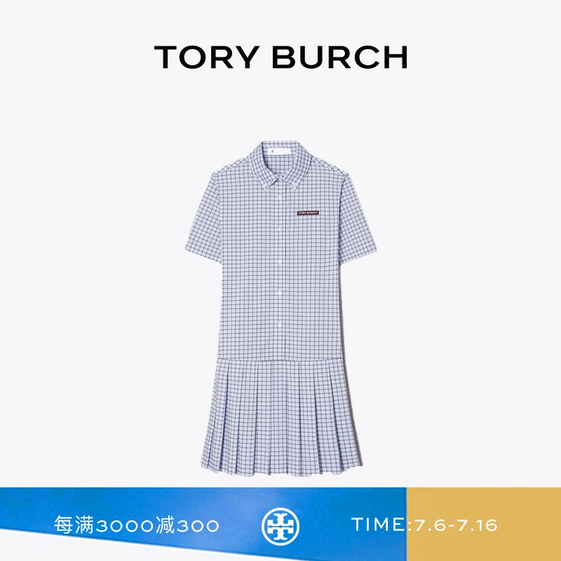 TORY BURCH 汤丽柏琦 运动系列 格纹褶裥高尔夫裙 174555