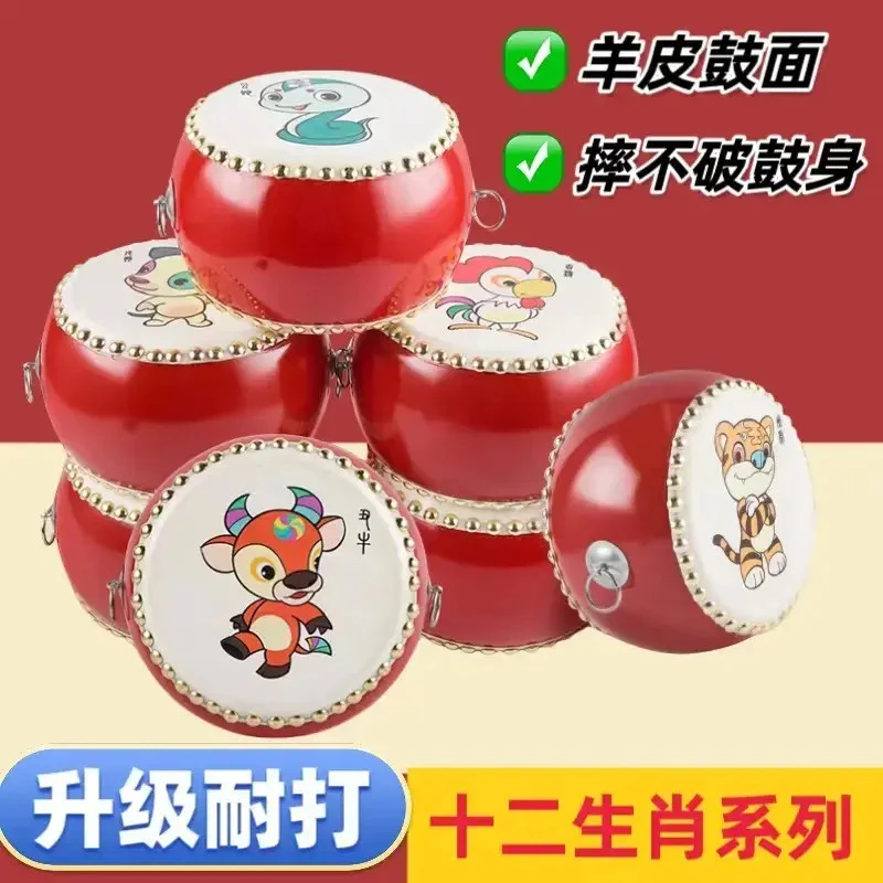 宝宝生肖鼓小鼓儿童益智堂鼓敲打击玩具儿童玩具鼓拍鼓打击鼓