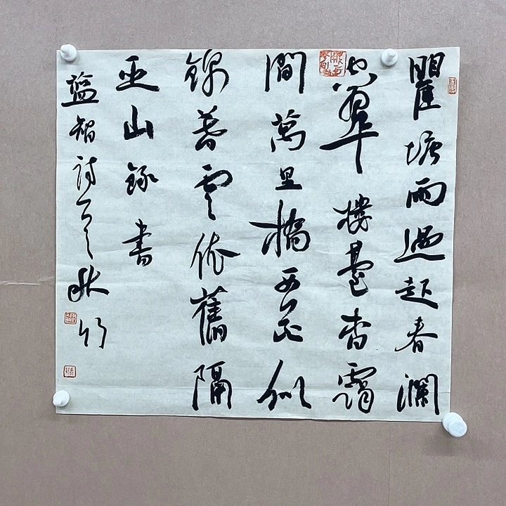 书法陈昊（字秋竹）48*45㎝宁夏LS