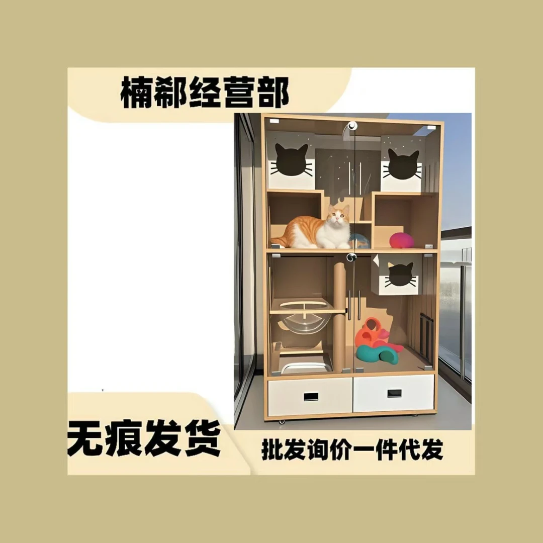 猫别墅猫窝三层纯实木猫别墅室内木质猫别墅收纳耐用猫笼