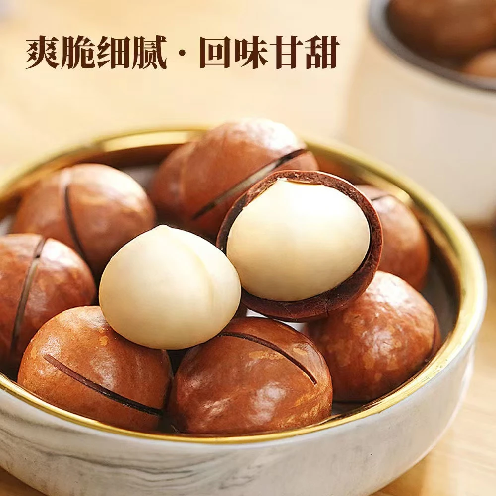 夏威夷果巴旦木仁坚果宿舍办公下午茶解馋网红高端干果袋装零食