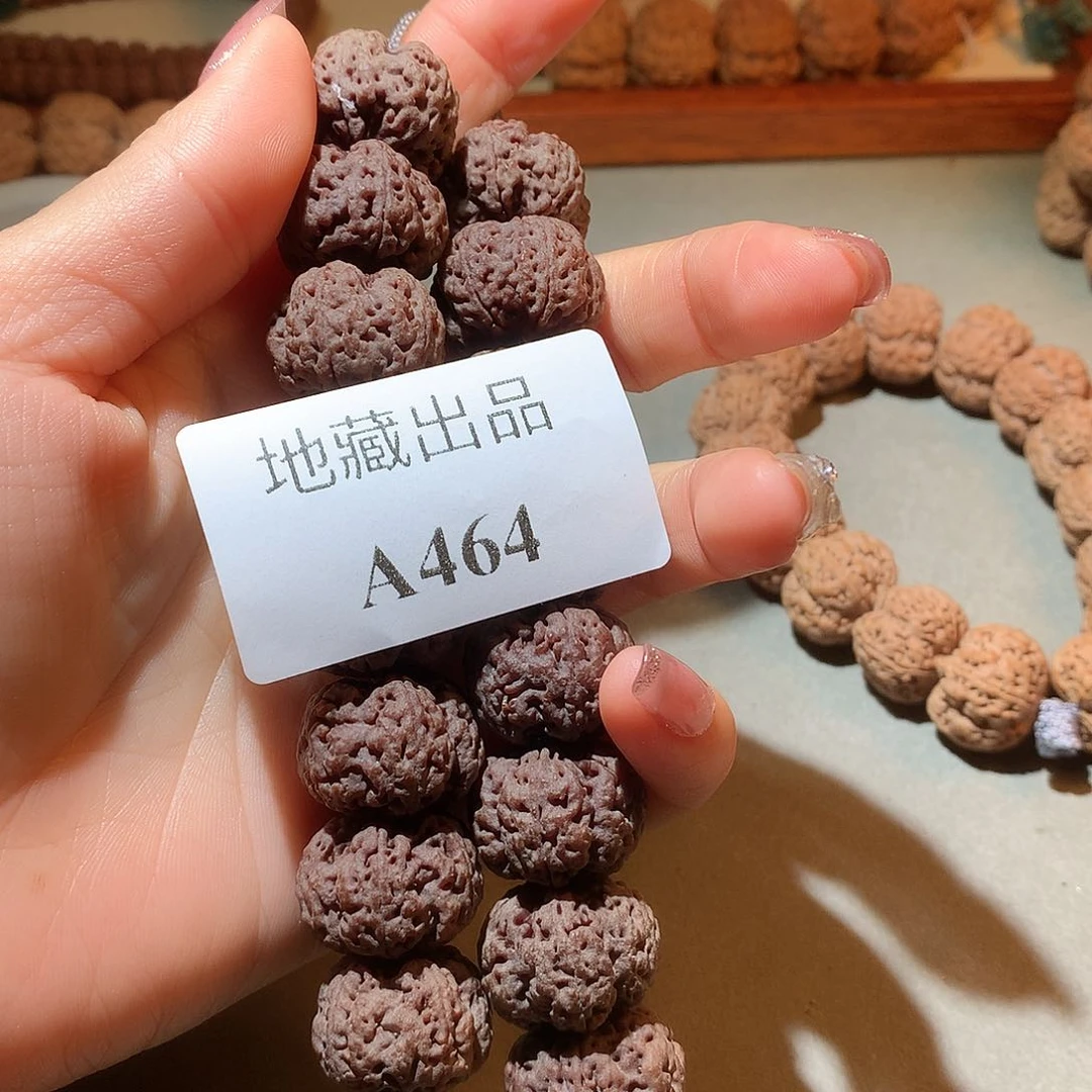 金刚菩提手串木****๛21尺寸绝情梅花双龙