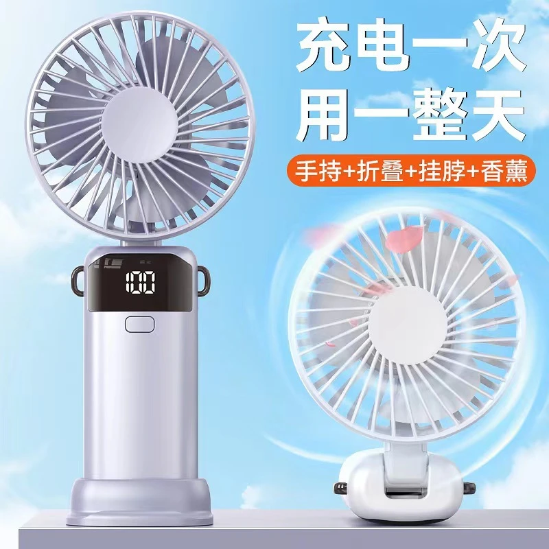 可折叠充电数显挂脖五档大风力长续航桌面随身灭杀迷你小风扇手持