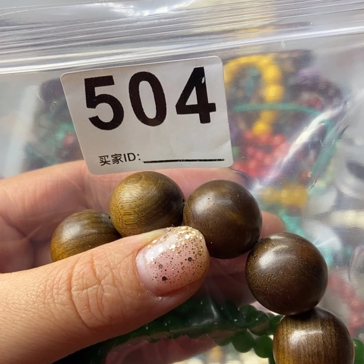 大果紫檀（缅甸花梨）小*脸504