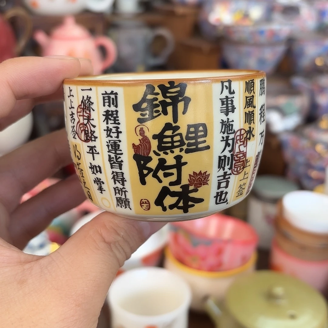 杯子杯子杯子杯子杯子杯子