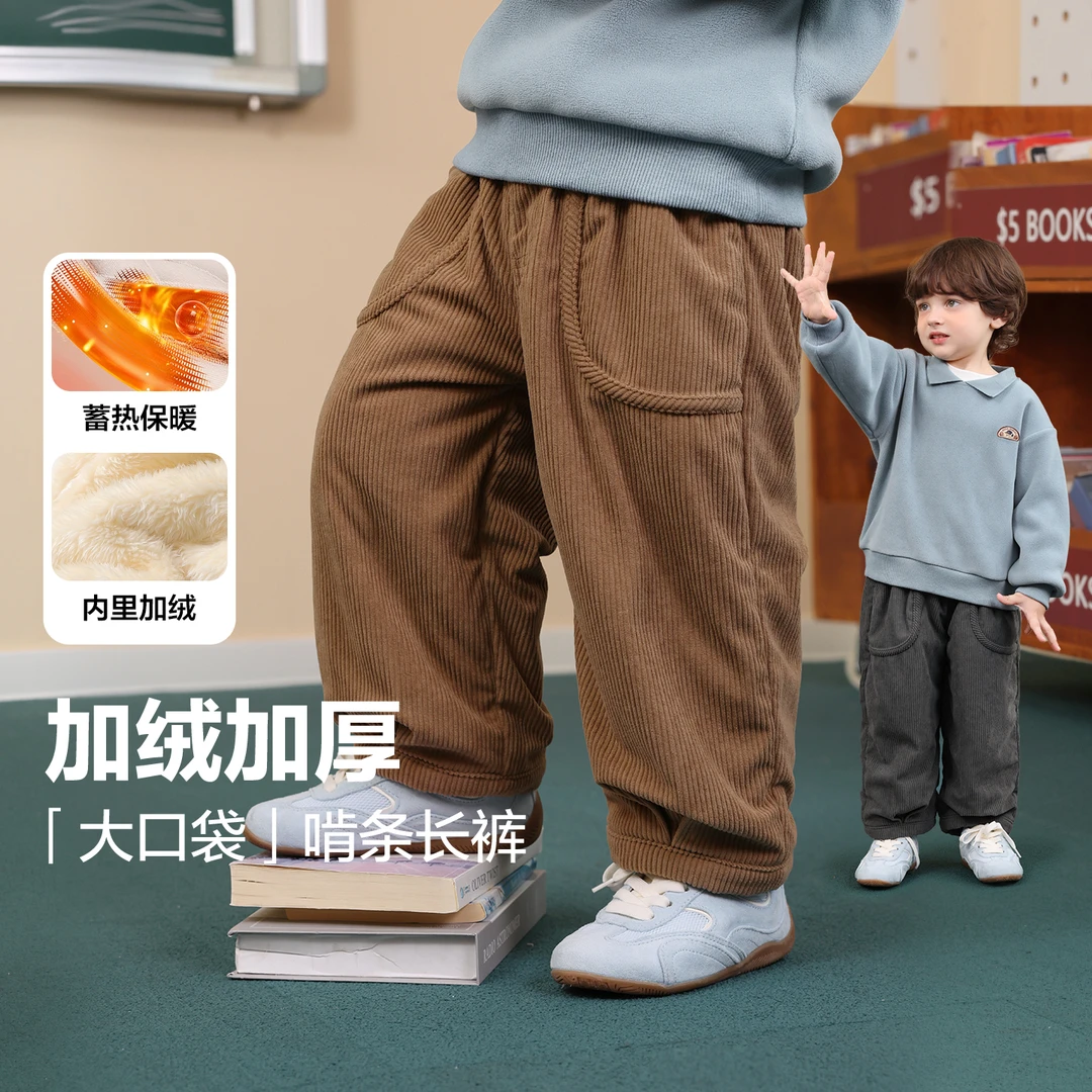 【加绒加厚】右欧男童休闲大口袋啃条保暖长裤子冬季新款儿童U16790