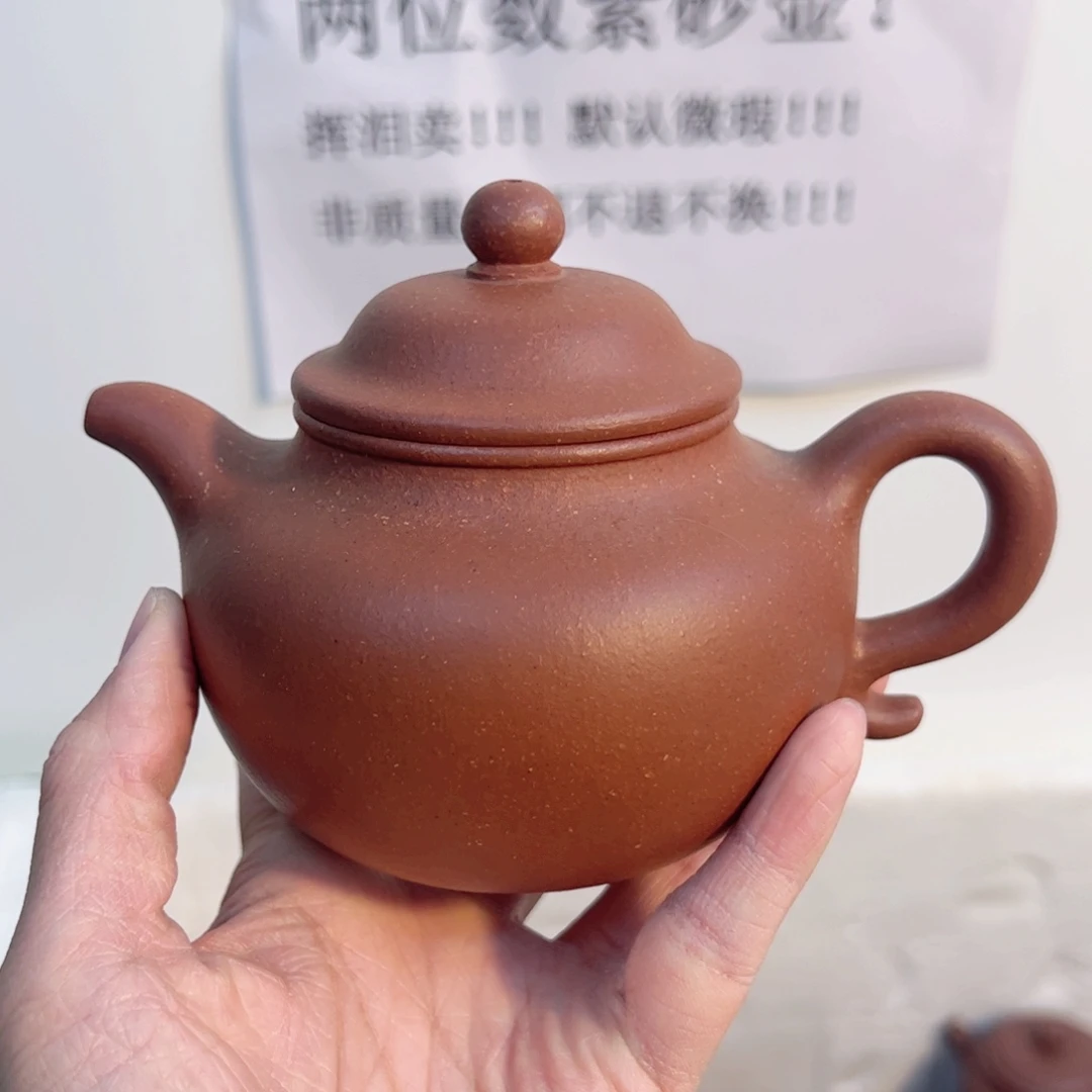紫砂茶壶宜兴紫砂壶降坡280CC