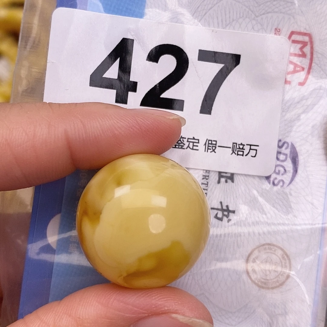 蜜蜡未镶嵌珠宝奇石25
