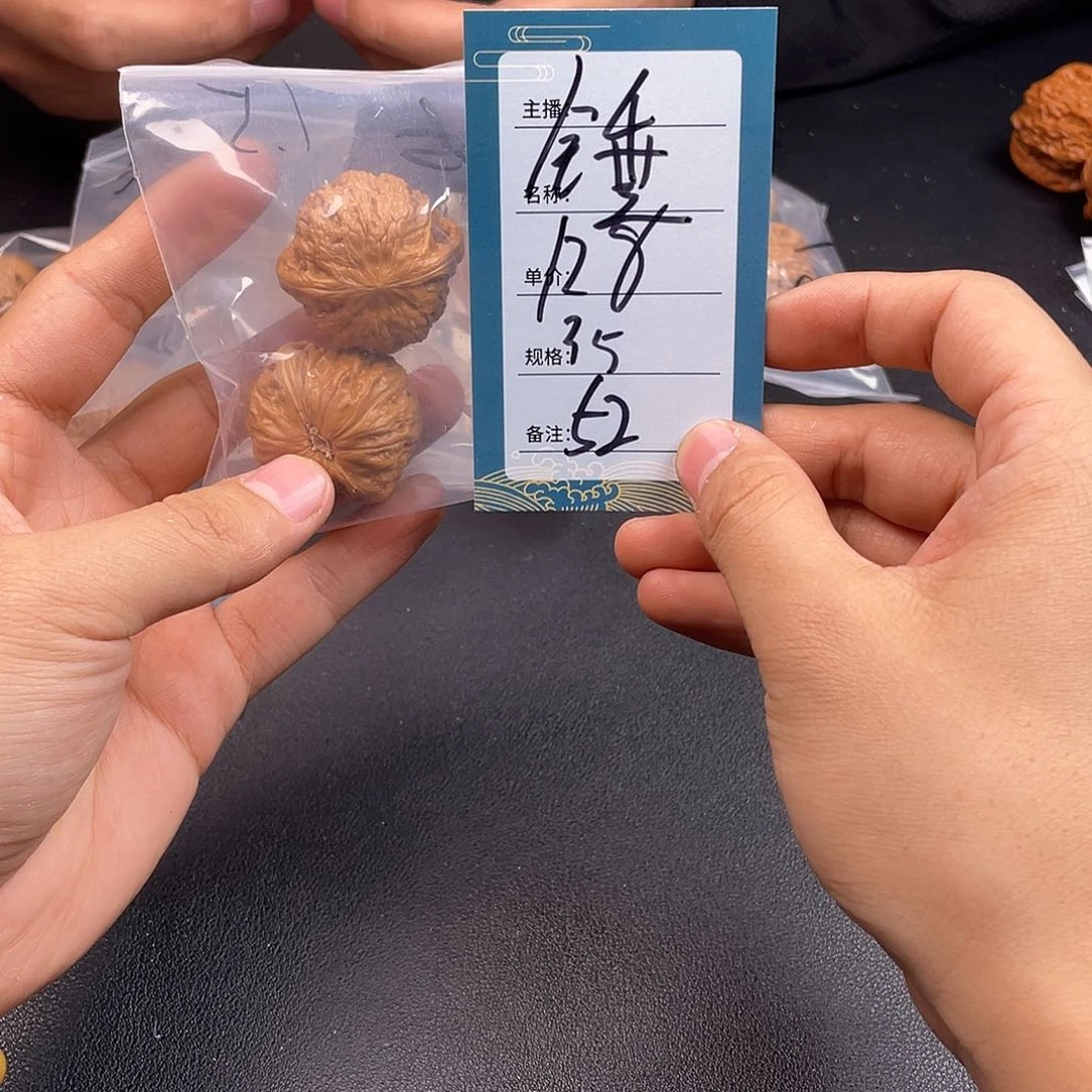 文玩核桃吊坠五十二