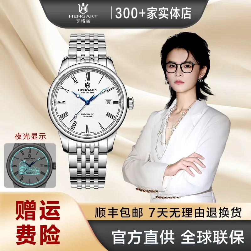 【成总专属】亨格丽品牌罗马纪元系列斗兽场全自动机械男士腕表