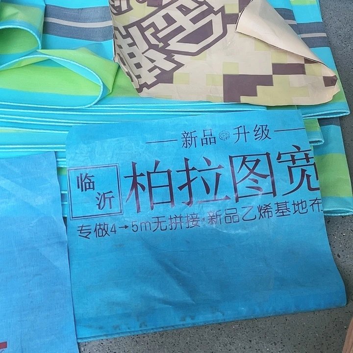 柏拉图350克正副的