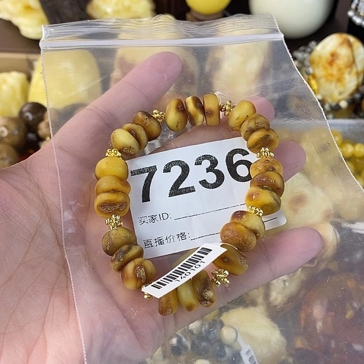 蜜蜡未镶嵌珠宝奇石