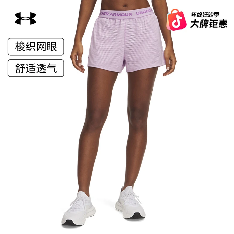 安德玛官方UA春夏Tech™ Play Up女子透气训练运动短裤1390382