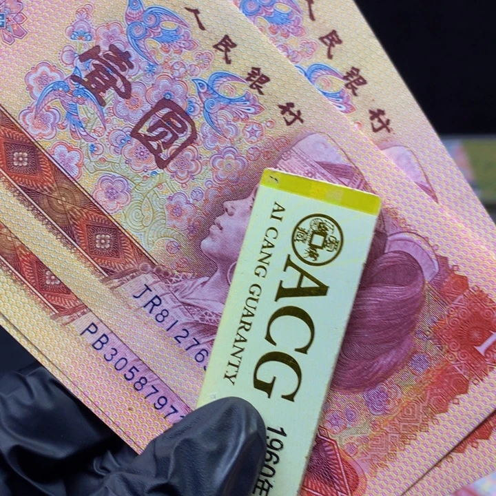 欢迎来到藏家金龙王单张不挑号